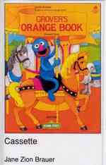 �N���b�N����ƁuOpen Sesame Grover's Orange Book Cassette�v�̏ڍ׏��y�[�W�ֈړ����܂�
