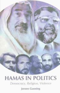 Hamas in Politics : Democracy, Religion, Violence