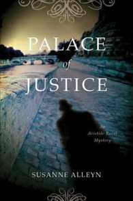 Palace of Justice�̉摜