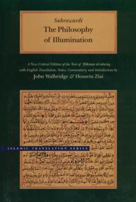 The Philosophy of Illumination : A New Critical Edition of the Text of Hikmat Al-Ishraq (Islamic Translation Series)