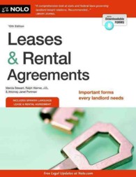 �N���b�N����ƁuLeases & Rental Agreements (Leases & Rental Agreements)�v�̏ڍ׏��y�[�W�ֈړ����܂�