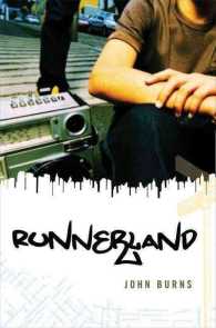 Runnerland�̉摜