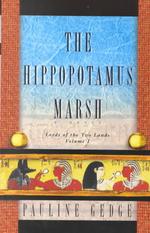 The Hippopotamus Marsh (Lords of the Two Lands, Volume 1)�̉摜