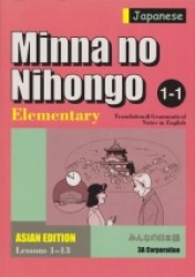 Minna No Nihongo Ebooks
