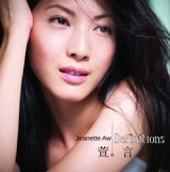Jeanette Aw : Definitions