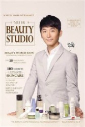 Niu Er Beauty Studio