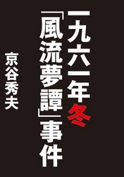 �N���b�N����Ɓu���Z��N�~�u������杁v�����v�̏ڍ׏��y�[�W�ֈړ����܂�