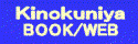 Kinokuniya�@Book�@Store�@