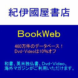 Kinokuniya Book Store