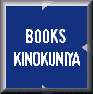 Kinokuniya@Book@Store@