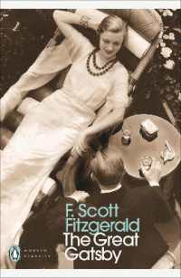 Great Gatsby -- Paperback