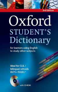 �N���b�N����ƁuOxford Student's Dictionary Third Edition Paperback with Cd-rom�v�̏ڍ׏��y�[�W�ֈړ����܂�