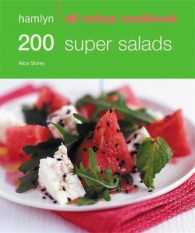 Hamlyn All Colour Cookbook 200 Super Salads -- Paperback