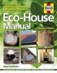 �N���b�N����ƁuEco-house Manual : A Guide to Making Environmentally Friendly Improvements to Your Home -- Hardback�v�̏ڍ׏��y�[�W�ֈړ����܂�
