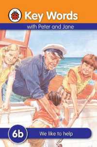 We Like to Help (Key Words) -- Hardback