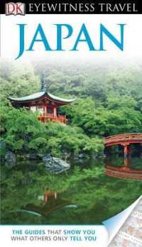 Dk Eyewitness Travel Guide: Japan (Dk Eyewitness Travel Guide) -- Paperback