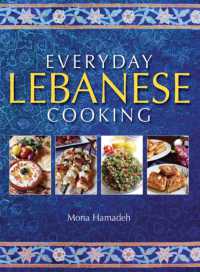 Everyday Lebanese Cooking -- Paperback