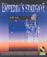 Emperor's Stargate : Unlocking the Secrets to Your Destiny -- Mixed media product