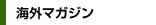 �C�O�}�K�W��