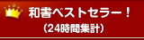 �a���f�C���[�x�X�g10