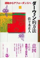 �_�|�E�B���I���@�̉摜