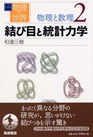 ��g�u�������̐��E�̉摜
