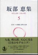 �╔�b�W