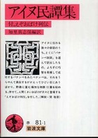 �N���b�N����Ɓu�A�C�k��杏W�v�̏ڍ׏��y�[�W�ֈړ����܂�