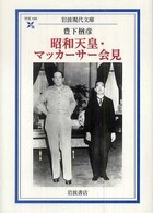 ���a�V�c�E�}�b�J�|�T�|�