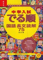 �N���b�N����Ɓu���w�����ł鏇���꒷���ǉ��V�T�v�̏ڍ׏��y�[�W�ֈړ����܂�