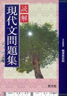 �ǉ����㕶���W�̉摜