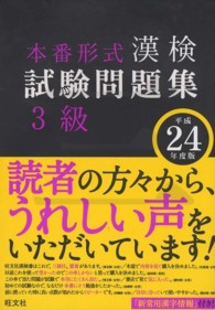 �N���b�N����Ɓu�{�Ԍ`�������������W�R���v�̏ڍ׏��y�[�W�ֈړ����܂�