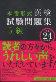 �N���b�N����Ɓu�{�Ԍ`�������������W�T���v�̏ڍ׏��y�[�W�ֈړ����܂�