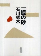 �ꈬ�̍��̉摜