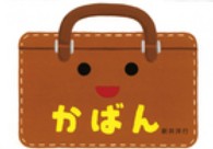 �N���b�N����Ɓu���΂�v�̏ڍ׏��y�[�W�ֈړ����܂�