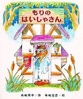 �N���b�N����Əڍׂȃf�[�^�������ɂȂ�܂�