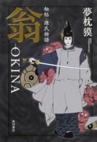 �N���b�N����Ɓu���v�̏ڍ׏��y�[�W�ֈړ����܂�