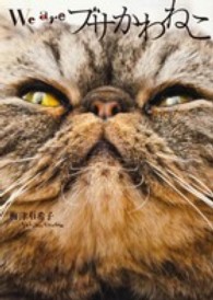�N���b�N����Ɓu�v���@�������u�T����˂��v�̏ڍ׏��y�[�W�ֈړ����܂�