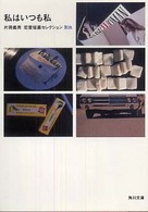 �N���b�N����Əڍׂȃf�[�^�������ɂȂ�܂�