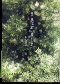 �N���b�N����Ɓu���͌N�ɑ����邩�v�̏ڍ׏��y�[�W�ֈړ����܂�