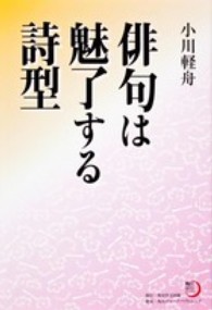 �N���b�N����Ɓu�o��͖������鎍�^�v�̏ڍ׏��y�[�W�ֈړ����܂�