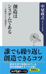 �n���̓V�X�e���ł���