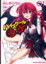 �N���b�N����Ɓu�n�C�X�N�|���c�~�c�v�̏ڍ׏��y�[�W�ֈړ����܂�