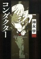 Kinokuniya BookWeb