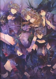 BLACK WOLVES SAGA Bloody Nightmare & Las