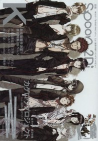 別冊spoon. 〈vol.38〉 KADOKAWA MOOK 特集:K/カゲロウプロジェクト/うた☆プリ/Free!