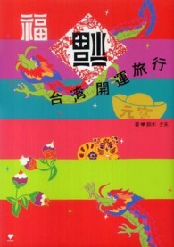 ������p�J�^���s�̉摜