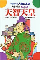 �V�q�V�c�̉摜