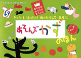 �N���b�N����Əڍׂȃf�[�^�������ɂȂ�܂�