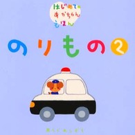 �N���b�N����Əڍׂȃf�[�^�������ɂȂ�܂�